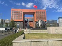 雪松案庭审进行时！旁听投资者：张劲第二日出庭受审