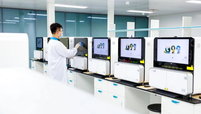 华大智造2024年前三季度营收18.69亿元，全读长测序技术和产品全球领先