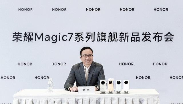 荣耀发布Magic7系列手机，还要重返互联网手机赛道