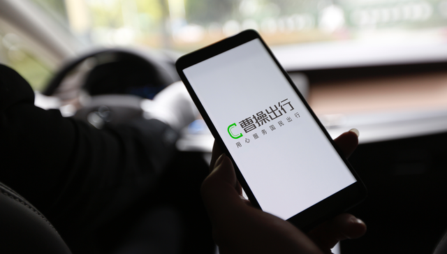 曹操出行定制车策略成效凸显，计划两年内推出完全定制化Robotaxi车型