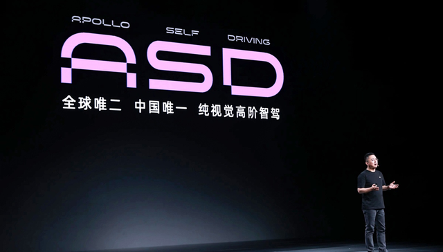 解析德国P3智驾报告，李彦宏发力支持极越对抗特斯拉的时候到了