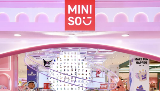 名创优品,消费,小米,盲盒