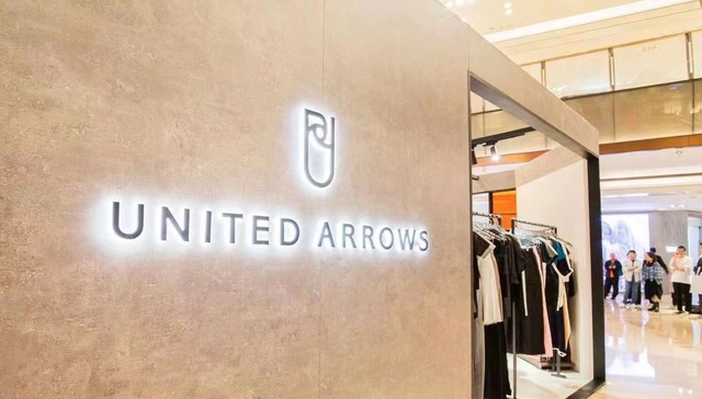 日本老牌买手店United Arrows重启中国拓展计划