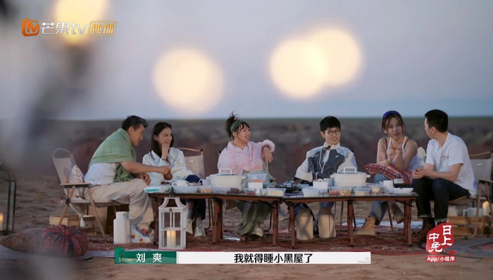 综艺,离婚