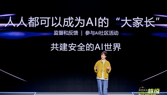 闪电快讯 | AIGC成B站年度科学热点 2024年站内播放破300亿次