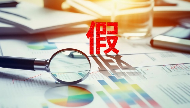 子公司虚增利润，京山轻机涉嫌信披违法违规遭立案，律师：投资者索赔诉讼已进入倒计时