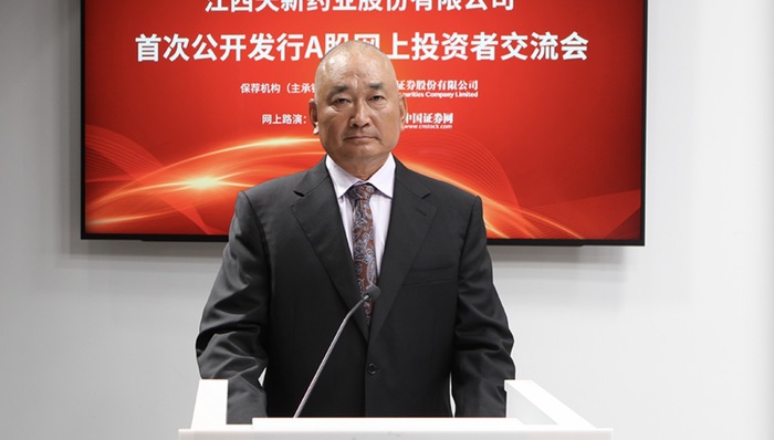 天新药业董事长许江南被留置，曾卷入多起贪腐案件