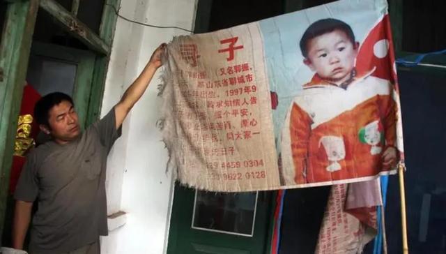 【深度】郭刚堂：用50万公里找到孩子，再用余生找回那24年