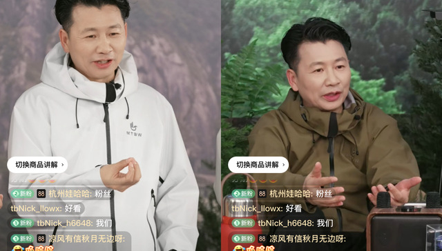 周成建diss了一圈大主播，并亲自带货