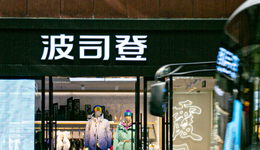 圍攻波司登：羽絨服的光明頂之戰(zhàn)