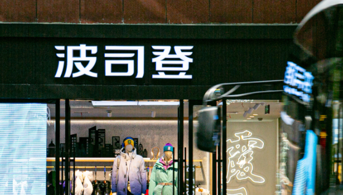 双11,羽绒服,市场竞争,波司登,