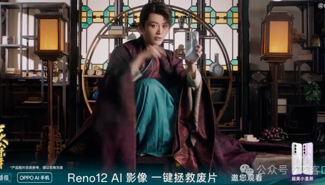 营销,徐志胜,广告代言