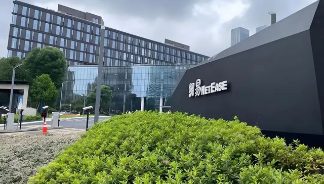 黑悟空,网易,游戏