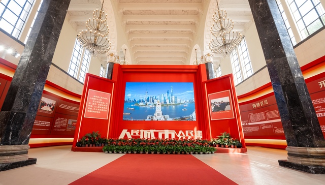 人民城市，上海，城市更新，