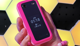 当“消失”的手机重回视线