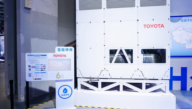 丰田最新氢燃料电池全球首展，日韩汽车制造商主攻氢能落地｜进博始发站
