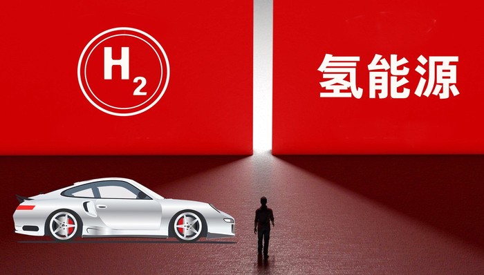 盘前机会前瞻| 工信部出手!氢储能迎来大利好,这几家公司在氢能产业链占据重要位置有望直接受益(附概念股)