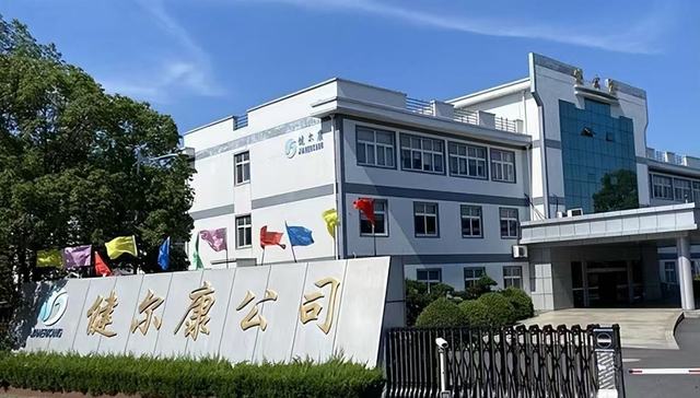 医用敷料领先供应商健尔康11月7日挂牌上市：研发到生产成果快速转化，营收稳步增长