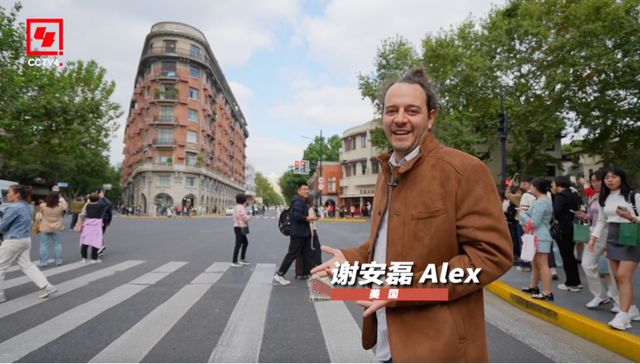 cctv4,老建筑,老房子,腔调,武康路,网红,中国新闻,海外博主探进博,博会,空中花园