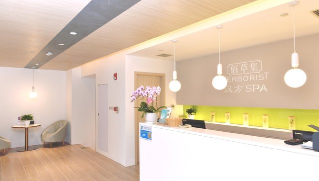 上海家化开始为佰草集“开刀”