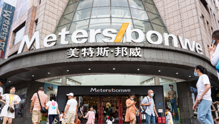 直播带货,美邦服饰,辛巴,