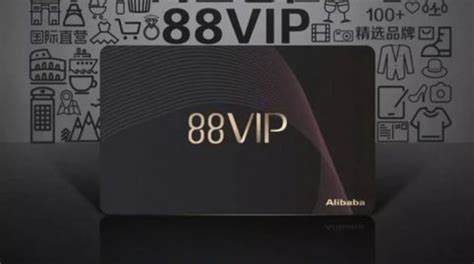 阿里巴巴,京东,拼多多,VIP