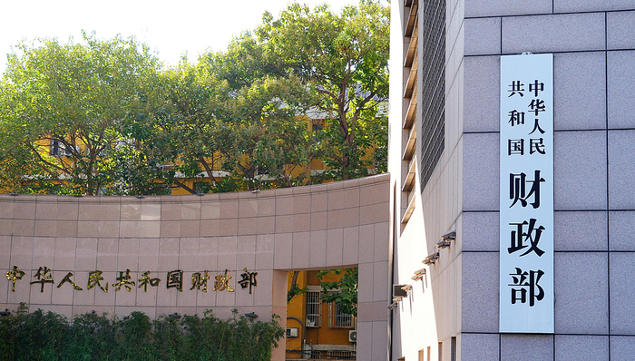 财经速递,财政政策,地方债务