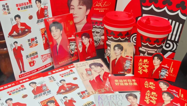王俊凯,幸运咖,营销