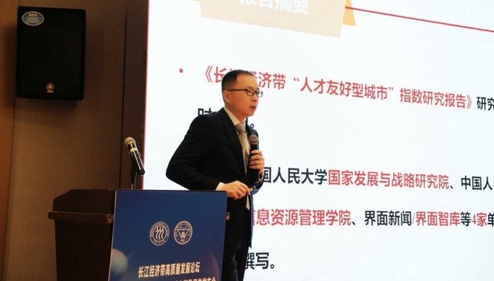 长江经济带“人才友好型城市”指数研究报告：成都、武汉、上海位居前三，部分中小城市更“爱才”