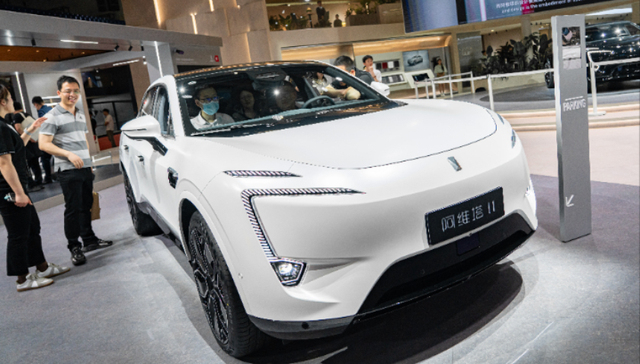 估值超300亿元的阿维塔明确上市时间表