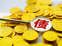 盘前机会前瞻| 10万亿化债举措出炉！这几家化债方向新标的有望充分受益（附概念股）