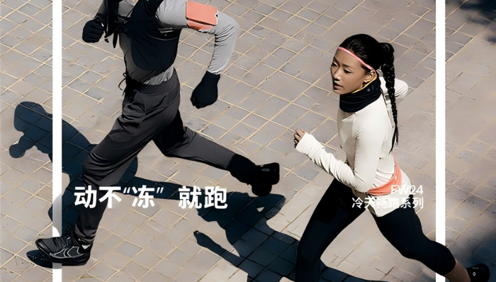 lululemon冷天畅跑系列，Stella McCartney最新Ryder手袋｜是日美好事物