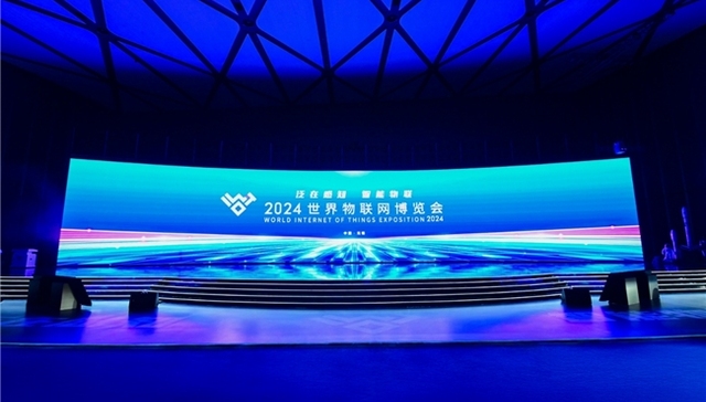 吉利“天地一体化”智能科技生态物博会首秀，无锡创新中心盛大开园