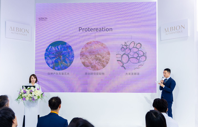 6-ALBION澳尔滨素材研究部主任研究员 佐野桂.png