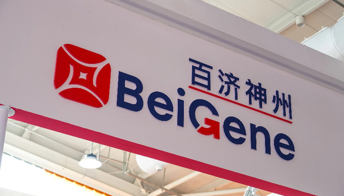 百济神州前三季营收超去年全年，扭亏为盈还有多远？