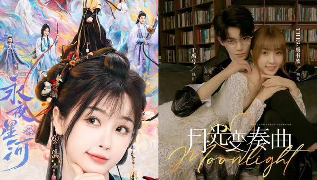 二搭为何成了剧集“流量密码”？