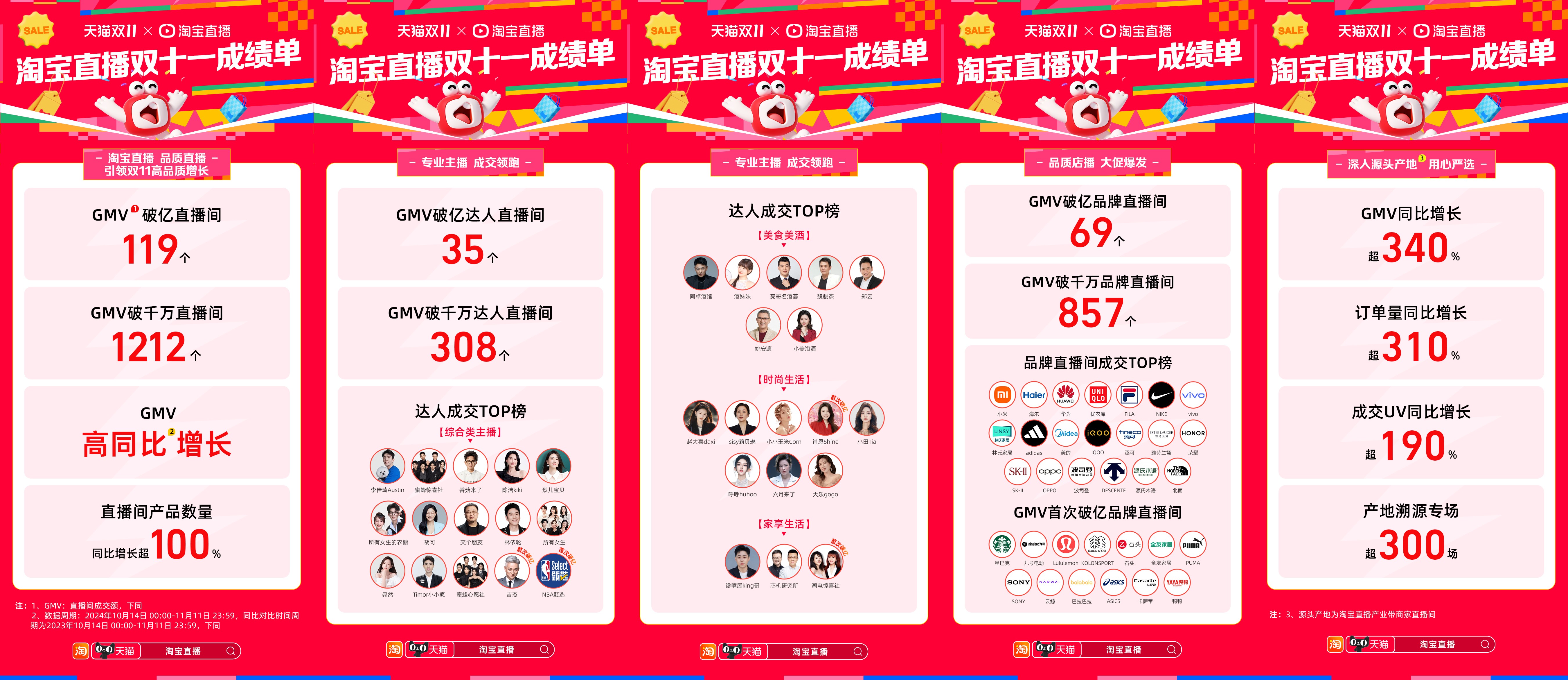 1731491467392755.jpg 下载 (1).jpg