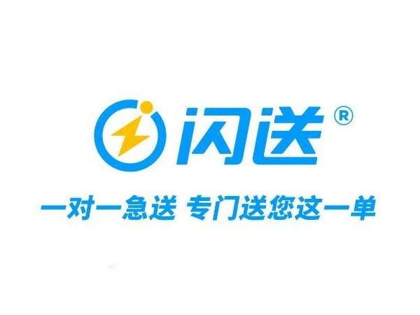 即时配送增速高达19.1%，闪送的“一对一专送”率先构筑商业护城河