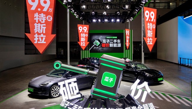 瓜子广州车展官宣“新能源砸价节”，罗永浩携多款新能源二手车参展与新能源同场PK