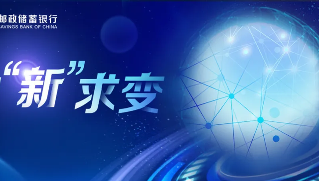 向新求变｜金融助力安徽“首位产业”加速跑