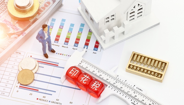 离岸贸易，印花税，减税降费，上海自贸区，临港新片区