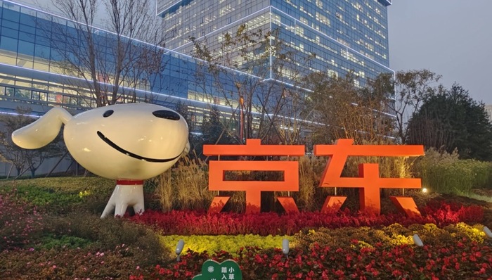 闪电快讯 | 京东颁发摄影“金像奖”，关注消费者体验