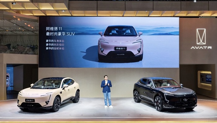闪电快讯 ｜ 阿维塔11双动力车型开启预售 起售价29.99万元