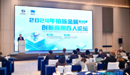 未來十年鈀金應用場景將呈現三大趨勢