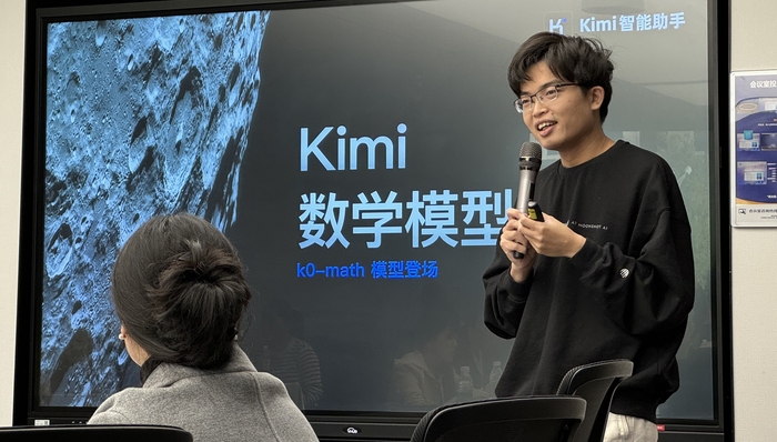 对话月之暗面杨植麟：Kimi推理模型对标OpenAI o1， 预训练还有提升空间