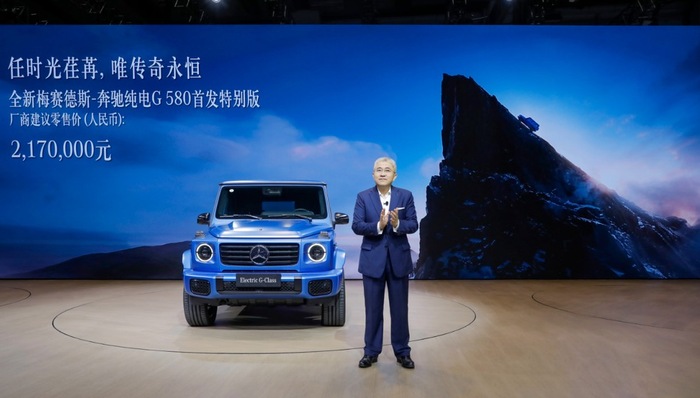 闪电快讯 ｜ 梅赛德斯-奔驰在广州车展发布纯电G 580首发特别版等3款新车型