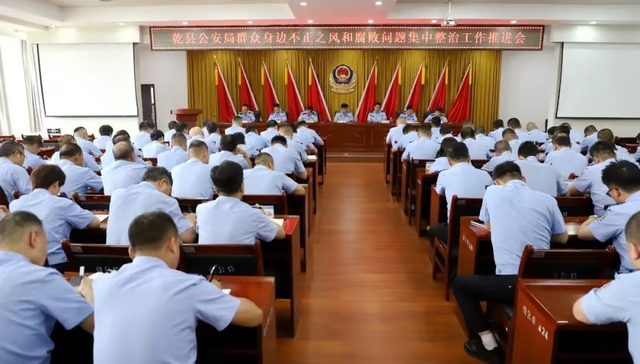 陕西乾县公开征集民营企业内部腐败线索，有何背景？