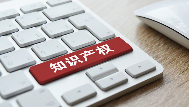 上海,营商环境,知识产权保护