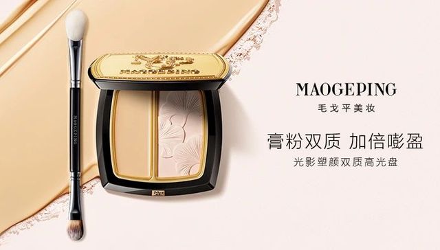 毛戈平膏粉双质高光盘，迪桑特SKY系列新雪服｜是日美好事物