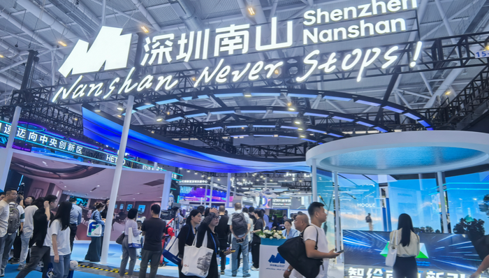 南山,小巨人,人工智能